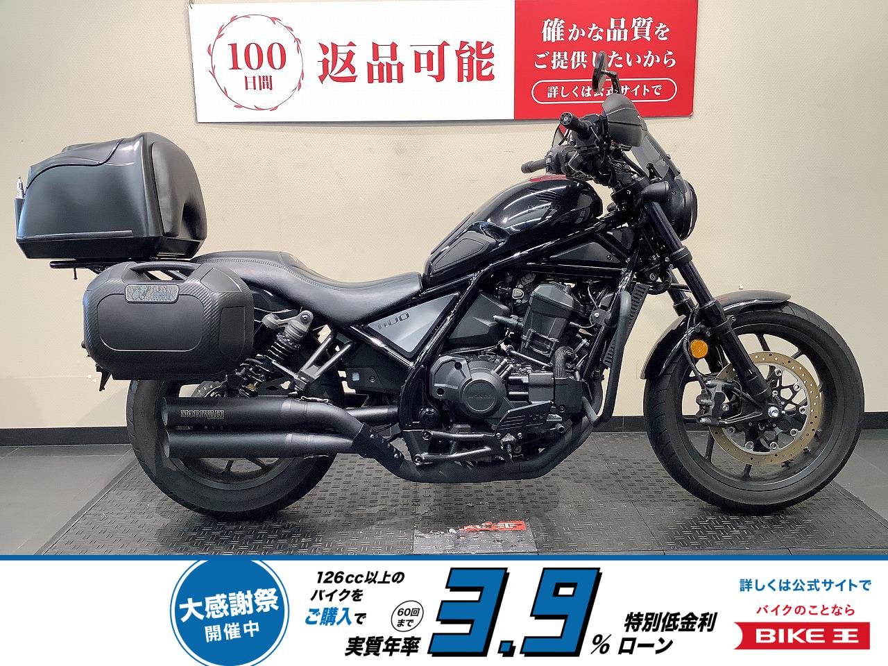  REBEL 1100 DCT　ヘプコサイドパニア/MIOドラレコ/モリワキ！!