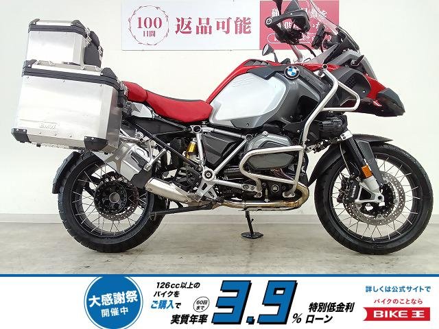 R1200GS Adventure Hi Line　3点フルパニアケース／フォグランプ！!