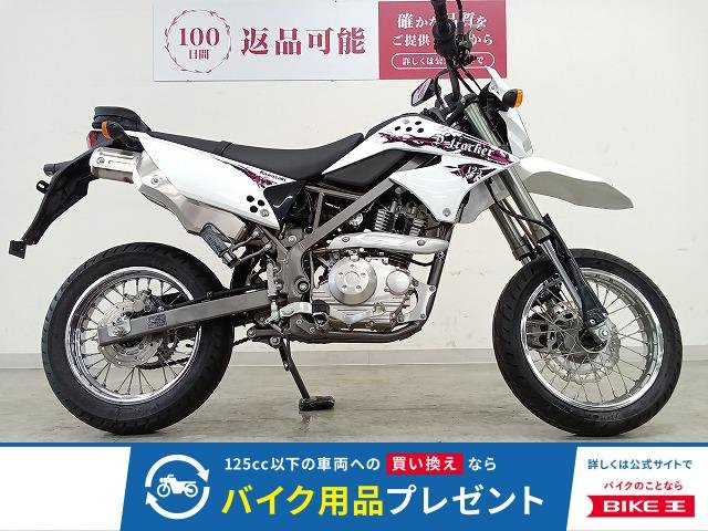  D-TRACKER 125　フルノーマル／リアポーチ／2011年モデル！!