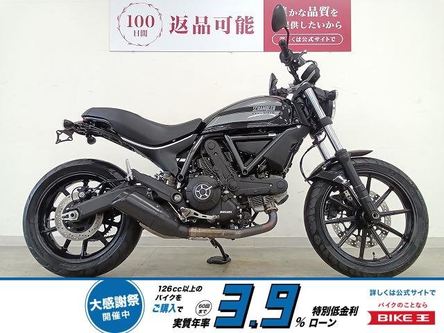 Scrambler Sixty2　SPEEDRA製レバー／R＆G製フェンダーレス！!