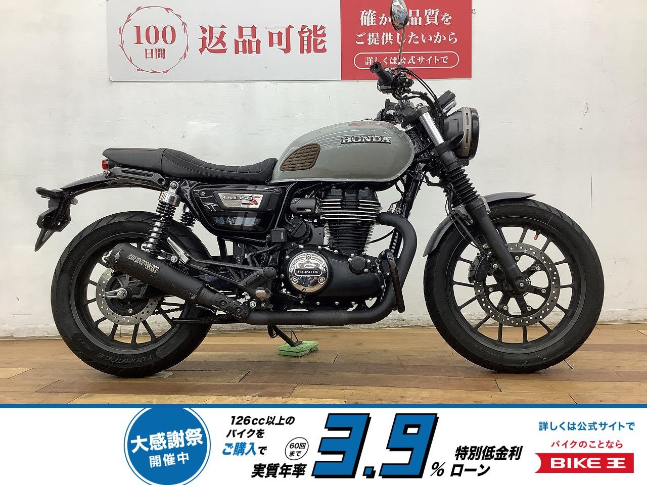 ＧＢ３５０Ｓ　２０２１年モデル★☆リキゾウ製スリムシート装備☆★！!