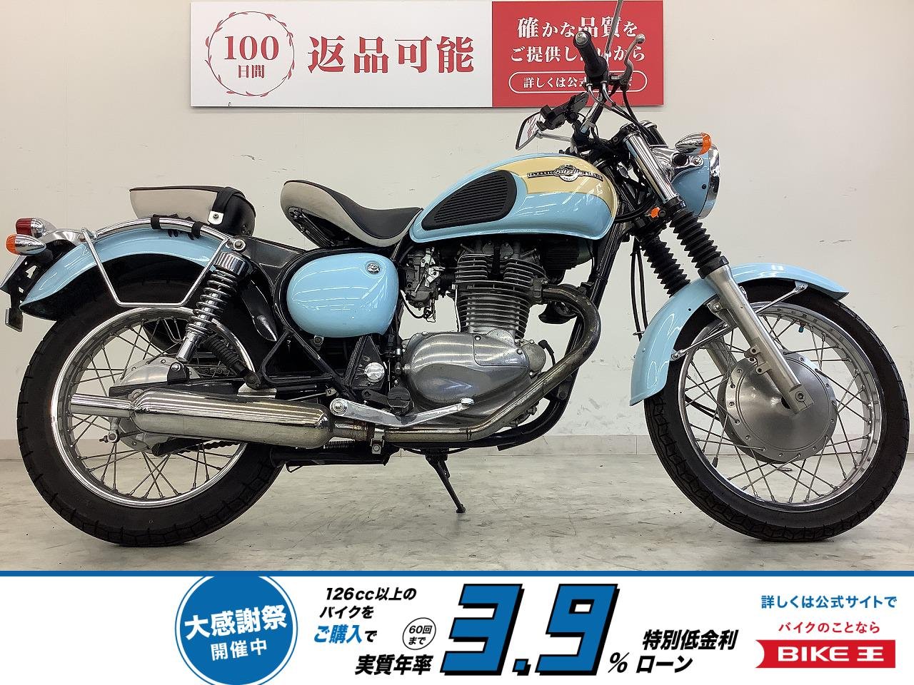 エストレヤ　サイドバック・スマホホルダーUSB電源一体型・フロントフォークブーツ！!