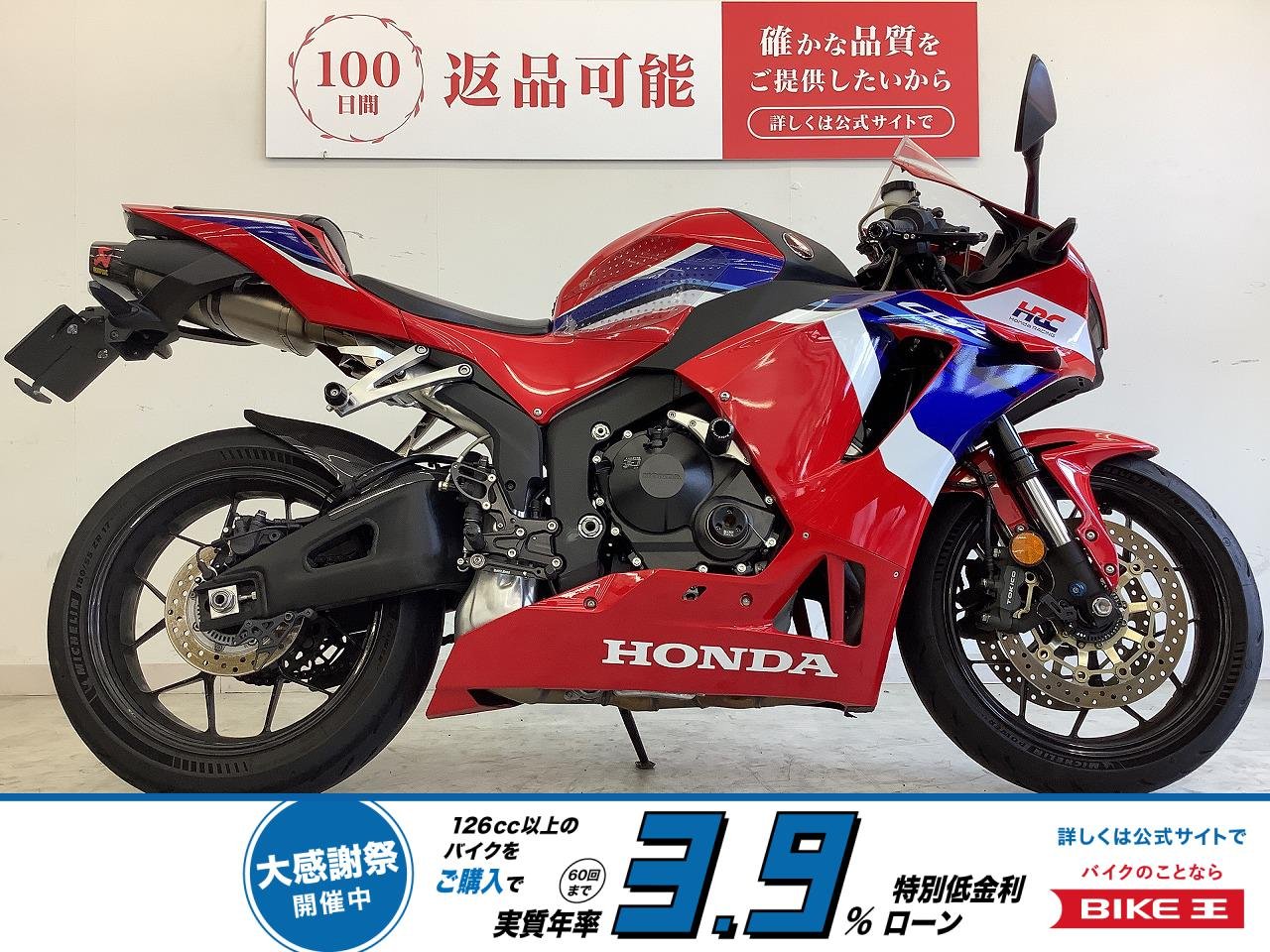 CBR600RR　リアフェンダーレス・カスタムレバー・エンジンスライダー！!