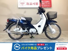 スーパーカブ50の中古バイク一覧