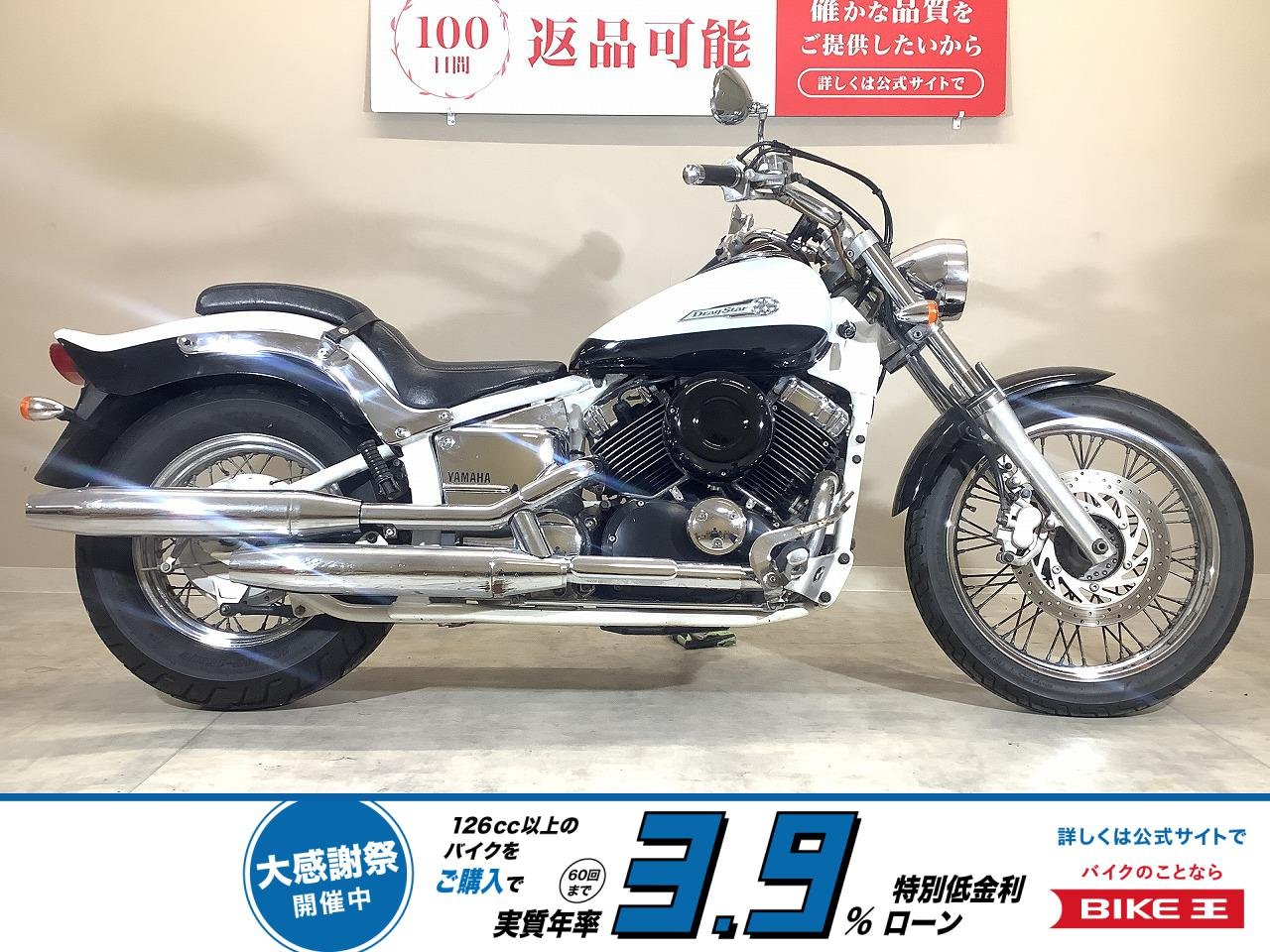 Drag Star 400　2000年モデル/カスタムツートンペイント/複製キー1本！!