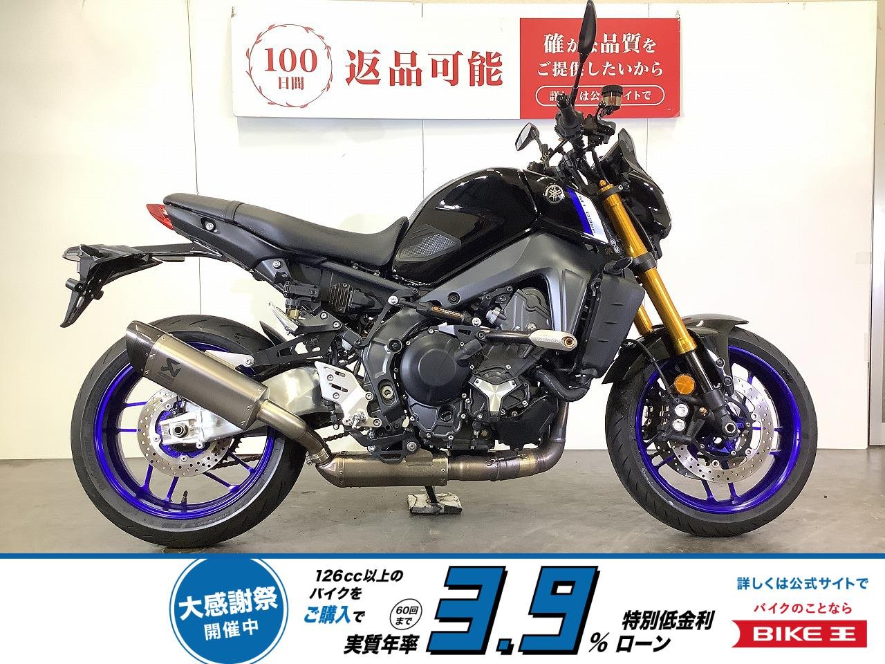 MT-09 SP　2021年モデル　スペアキー・赤キーあり！!