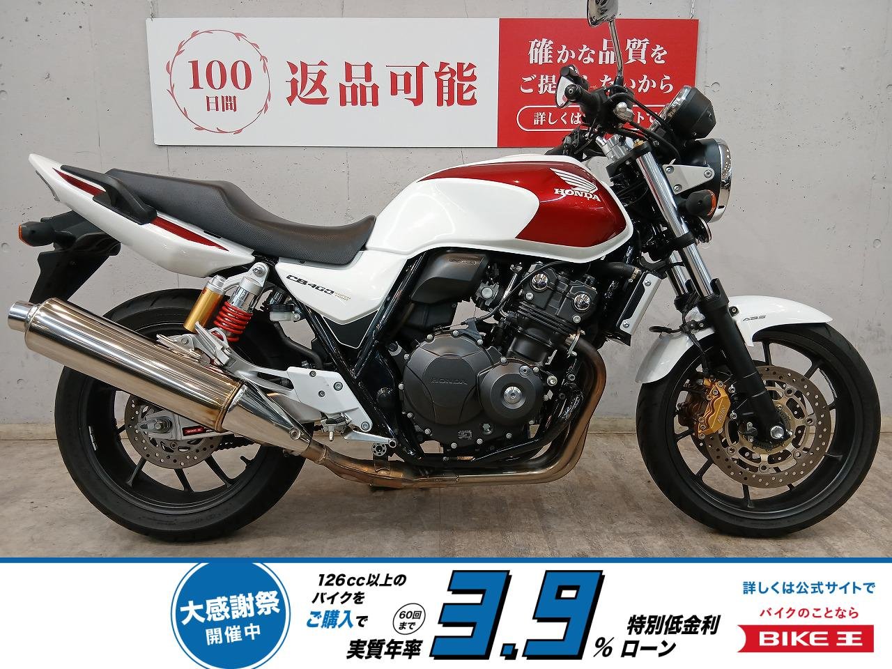 ＣＢ４００スーパーフォア　グリップヒーター　ＵＳＢ電源　エンジンガード！!