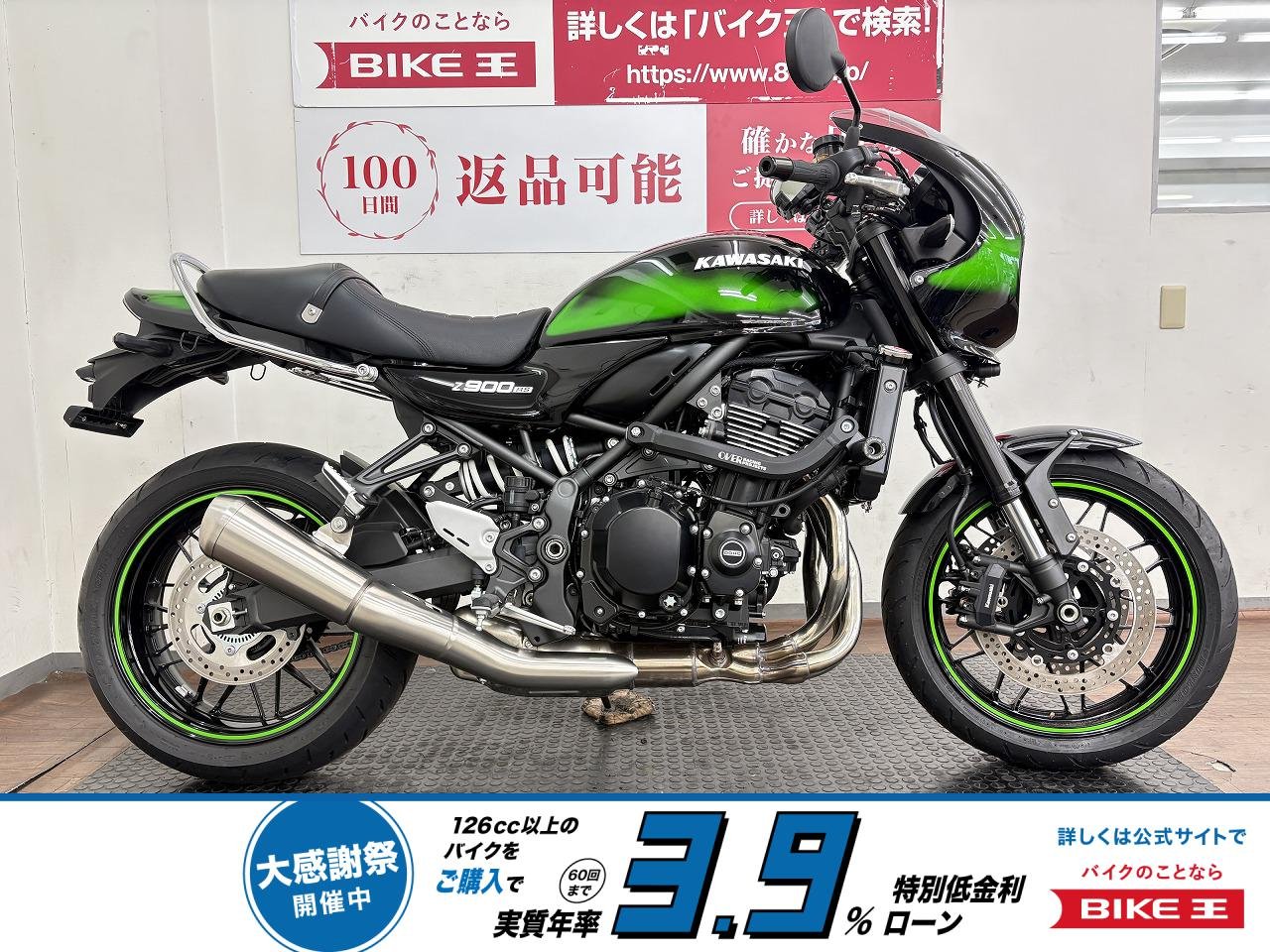Ｚ９００ＲＳ　２０２５年モデル　ミツバ製ドラレコ　ＯＶＥＲ製サブフレーム＆エンジンスライダー　グリップヒーター装備！!