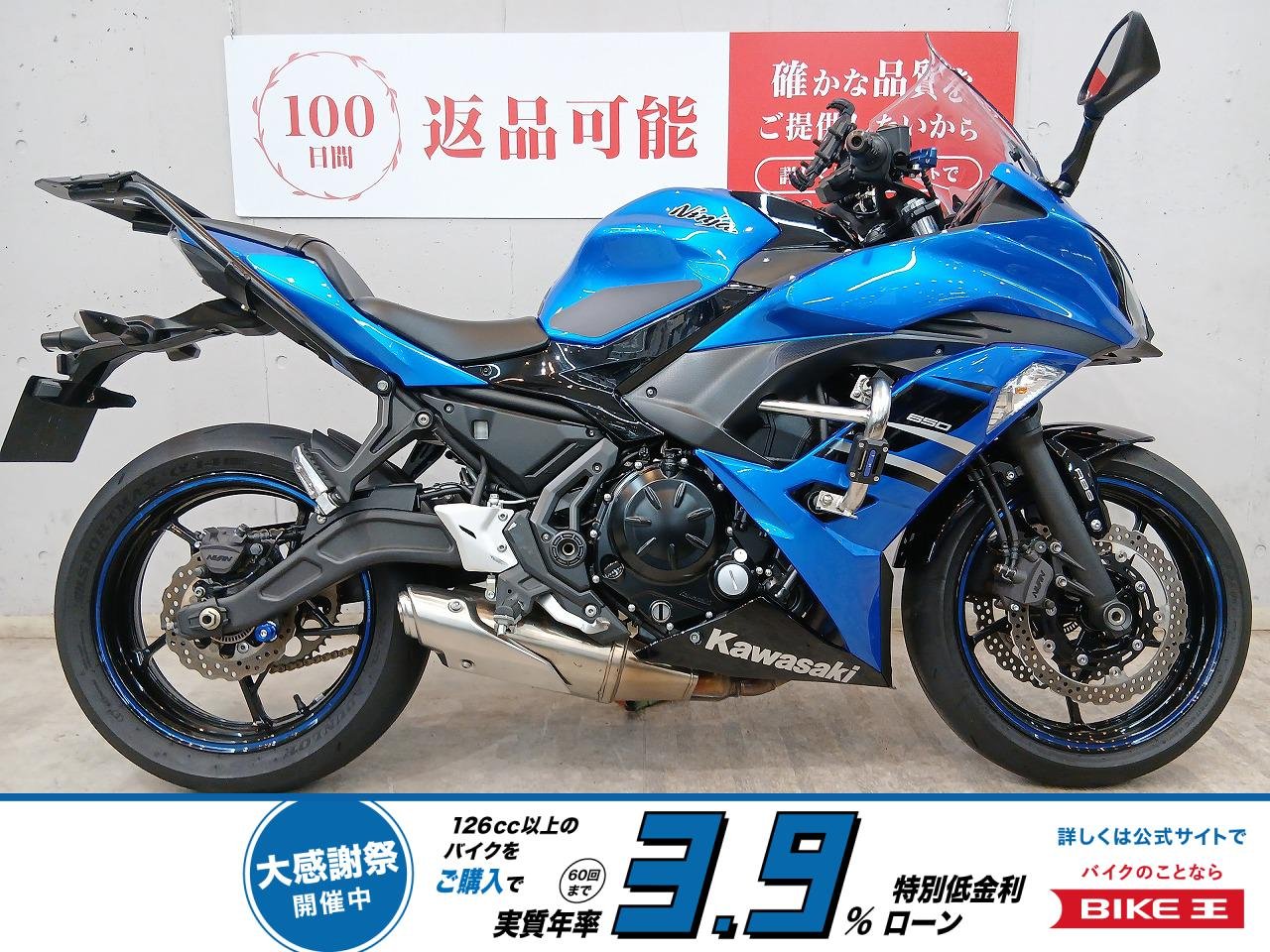 ＮＩＮＪＡ６５０　２０１８年モデル　リアキャリア　ＵＳＢ電源２口　電圧計　大型フレームスライダー！!