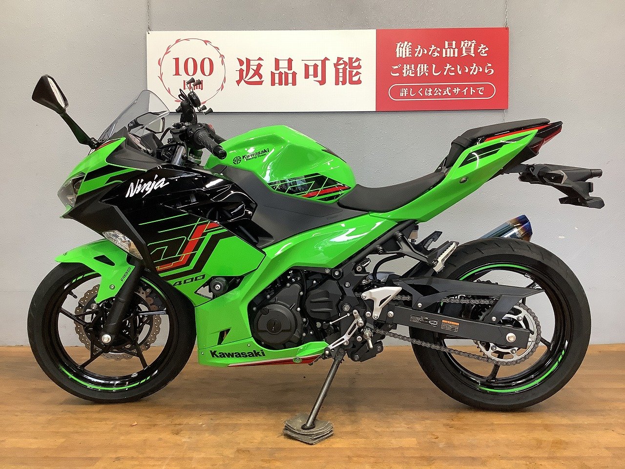 はる　鉄緑 Ninja ZX-25R / ZX-4R LighTechバックステップ新発売！ – iMotorcycle