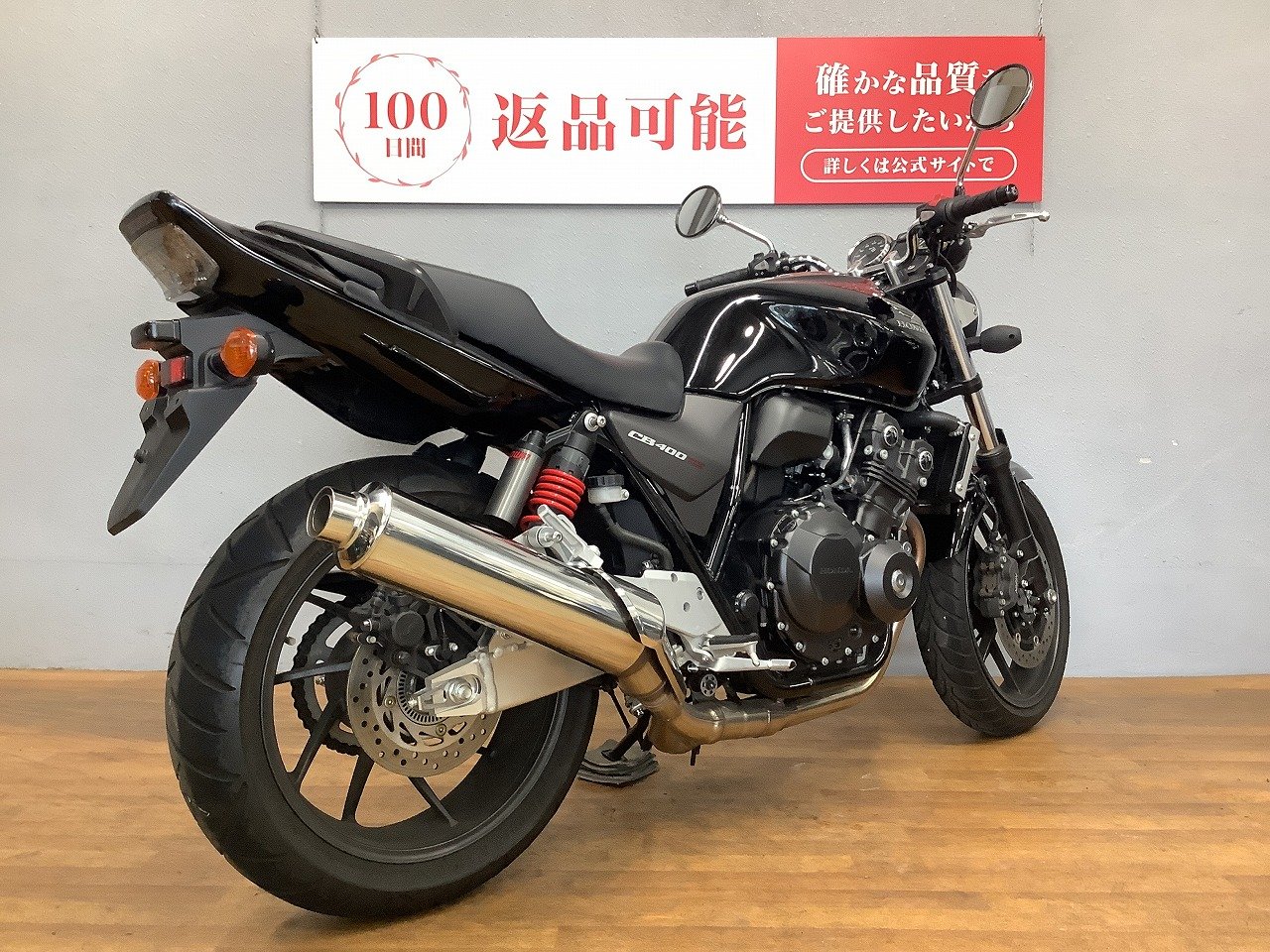 【今月内のお取引でお値引き】cb400sf フルノーマル車両 25571972.jpg?resize=600,450,ffffff
