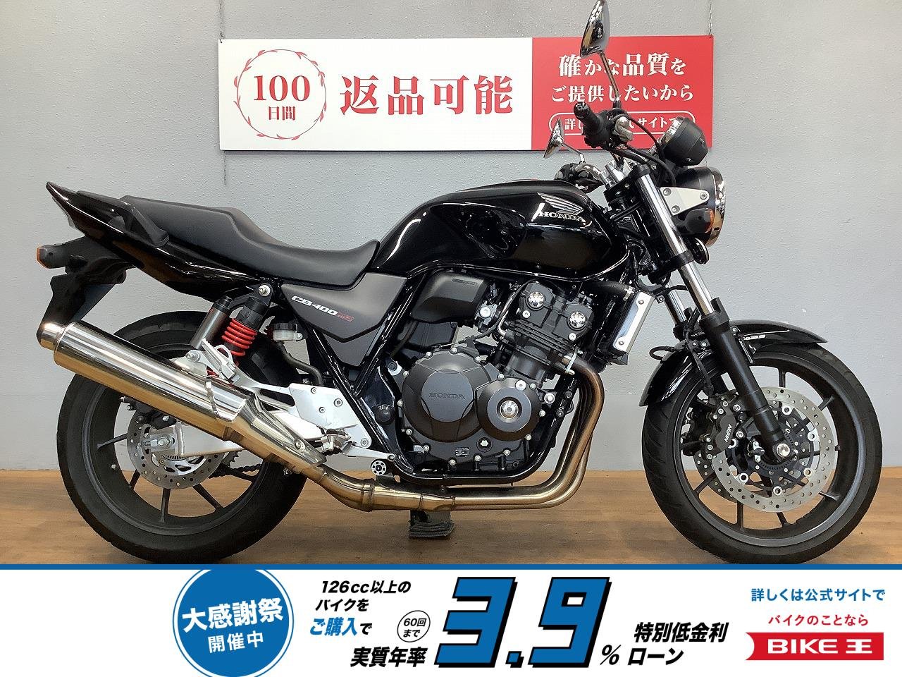 CB400スーパーフォア　2019年モデル　フルノーマル！!