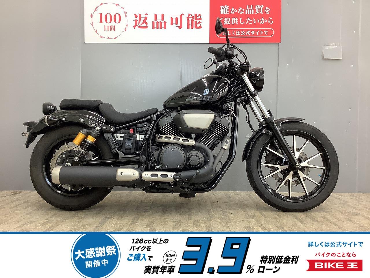 BOLT Rスペック ABS 2021年モデル・最終型 ワンオーナー！!