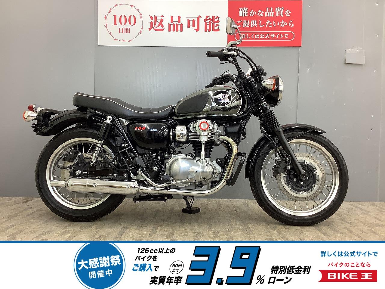  メグロK3 エンジンガード・サドルバッグ・ローダウンシート付き！!