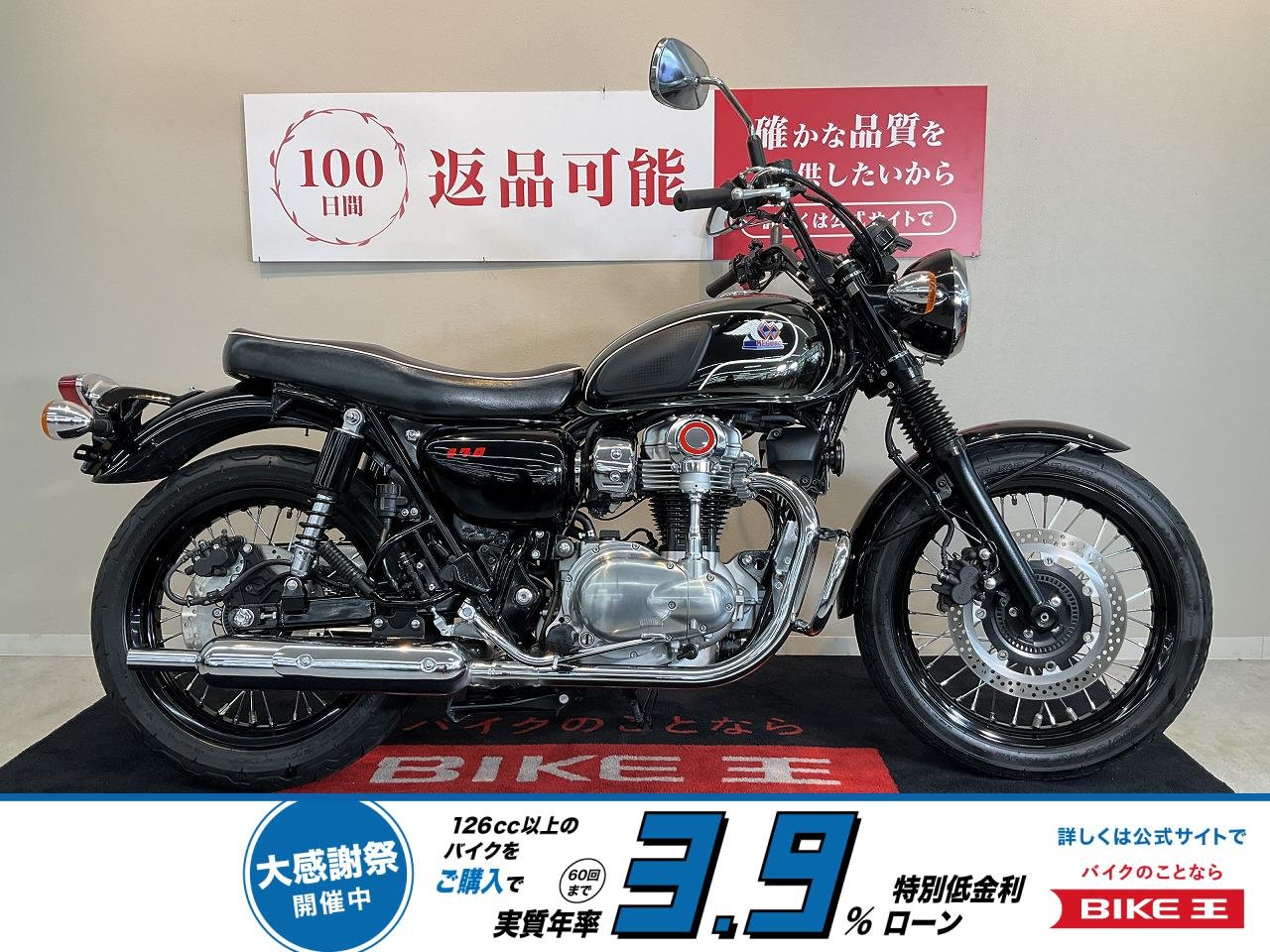 MEGURO K3【ABS　エンジンガードカスタム】