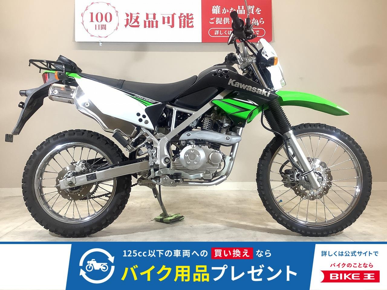 KLX125　2010年モデル/リアキャリア装備/純正スペアキーあり！!