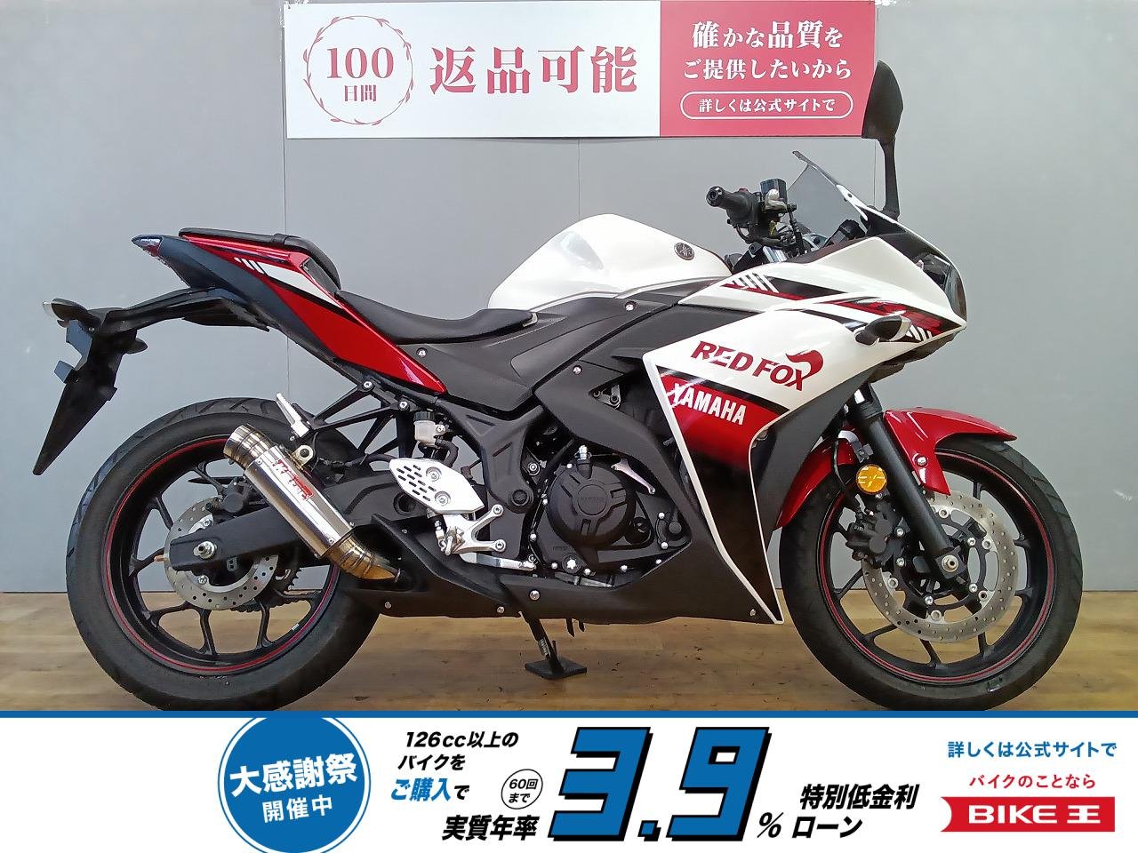YZF-R25　K2TEC BLESS スタンダード装備/2016年モデル！!
