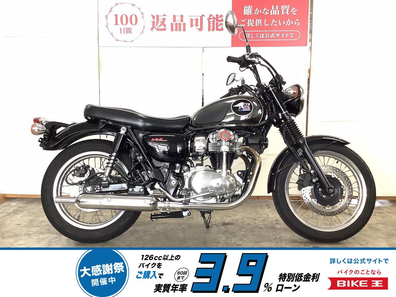 MEGURO K3　２０２３年モデル！!