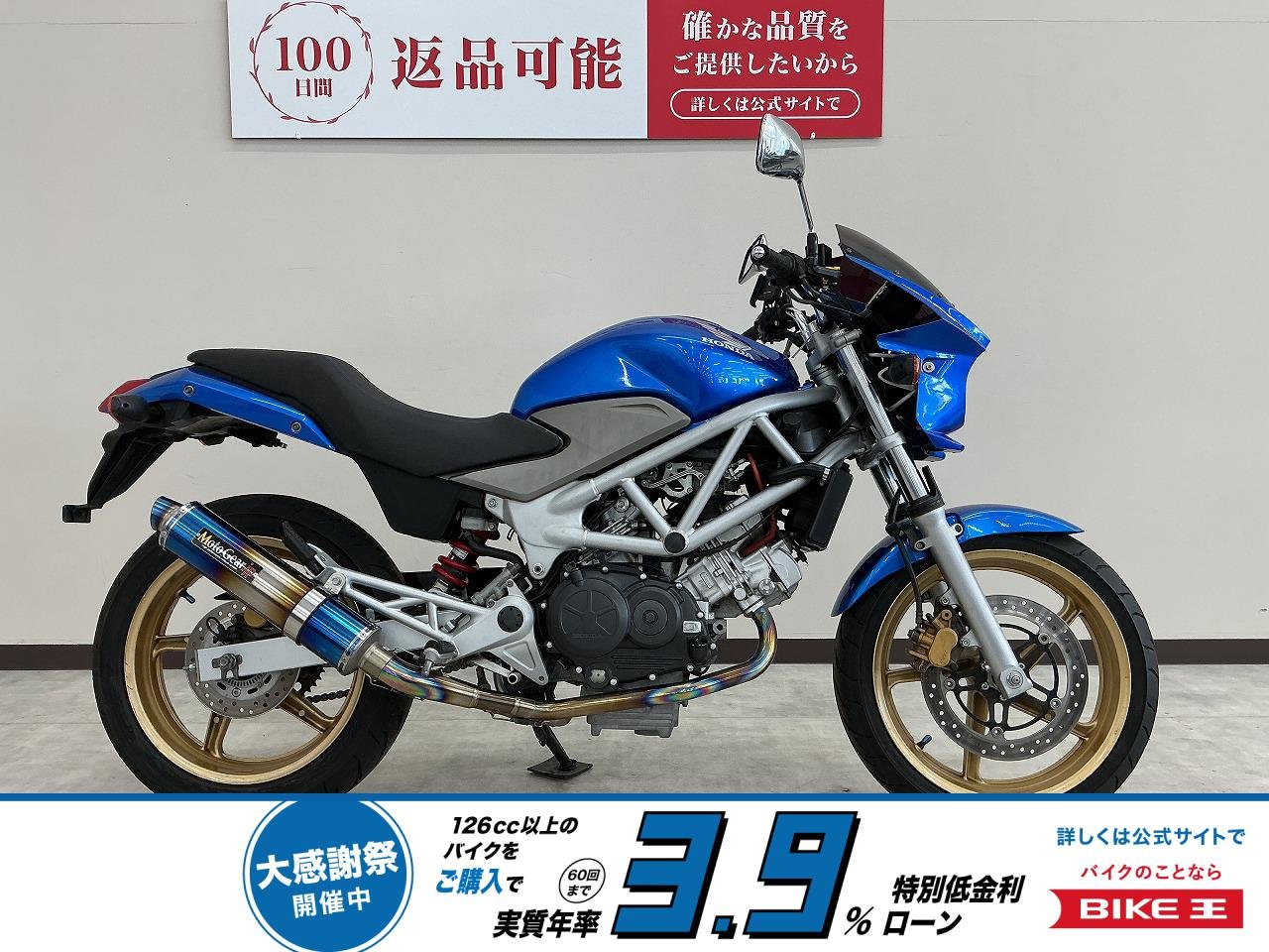 ＶＴＲ２５０　２００９年モデル　インジェクション　ＭＯＴＯ  ＧＥＡＲ製フルエキマフラー　ビキニカウル装備　シートカスタム！!