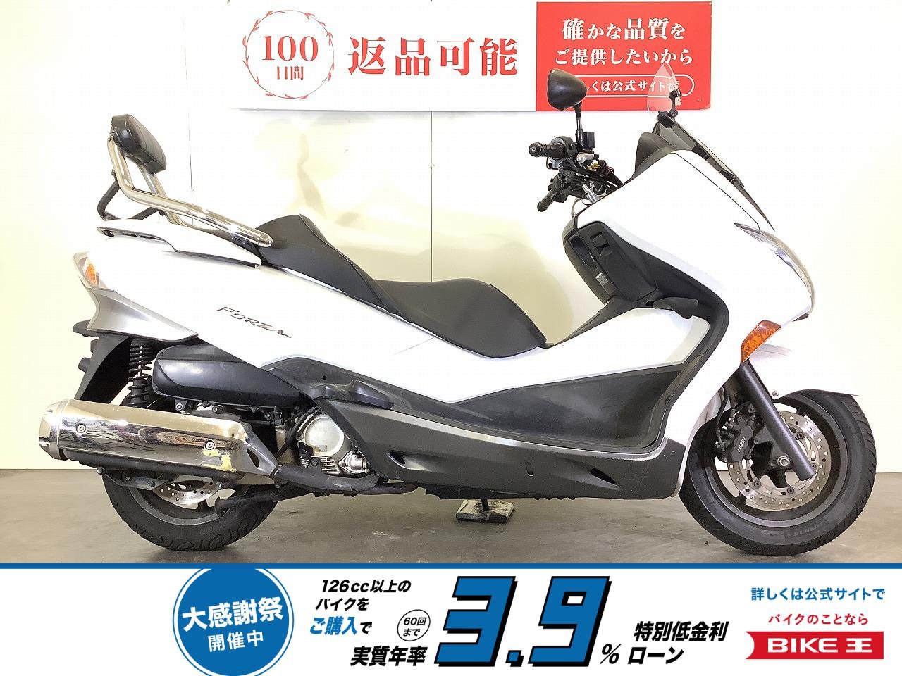 FORZA Z　フォルツァZ　2009年式　スペアキーあり！!