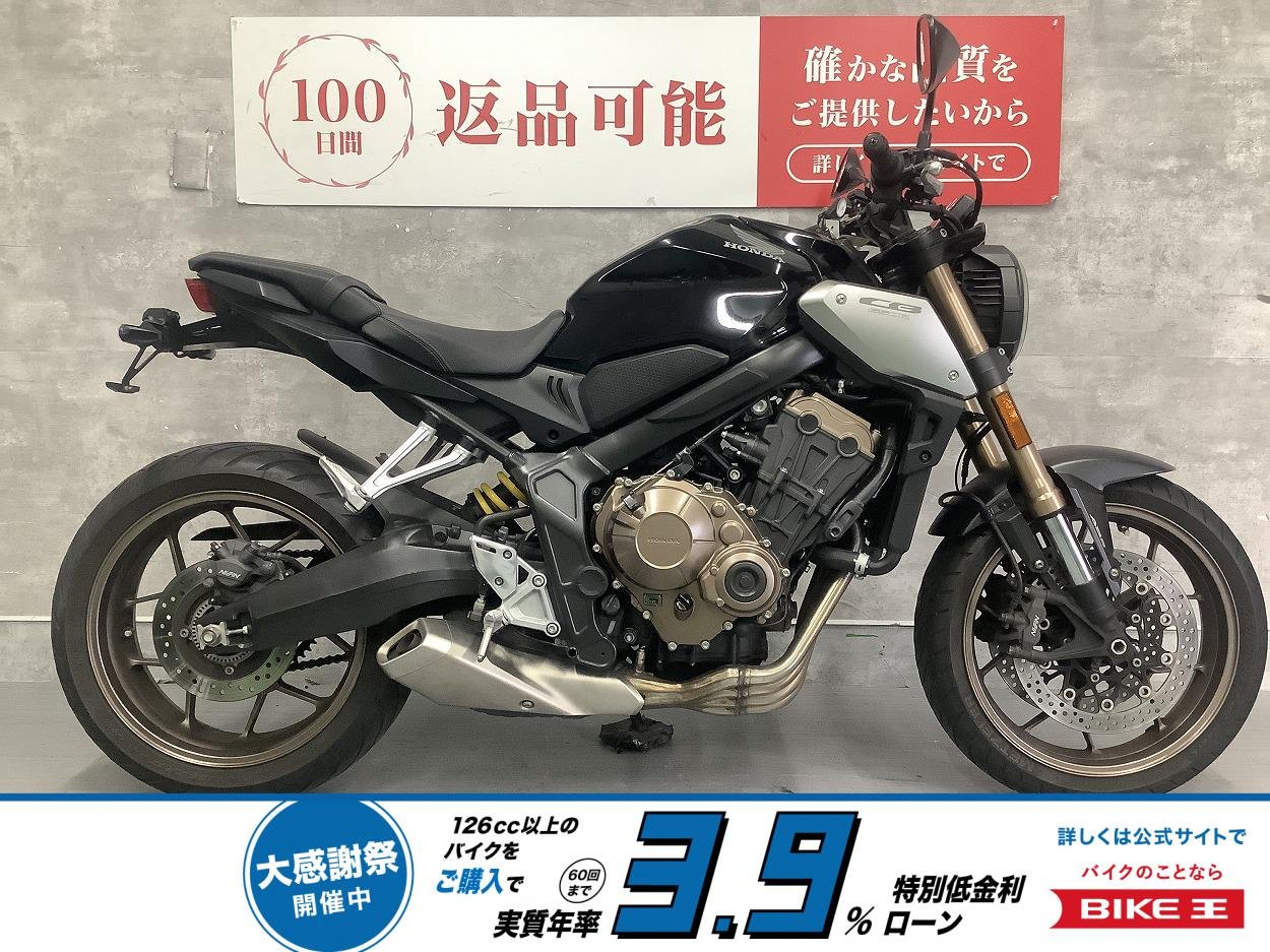 CB650R　2019年モデル 　温度計付き！!