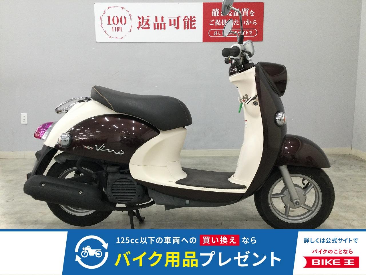 Vino　2015年式モデル　型式SA37J！!