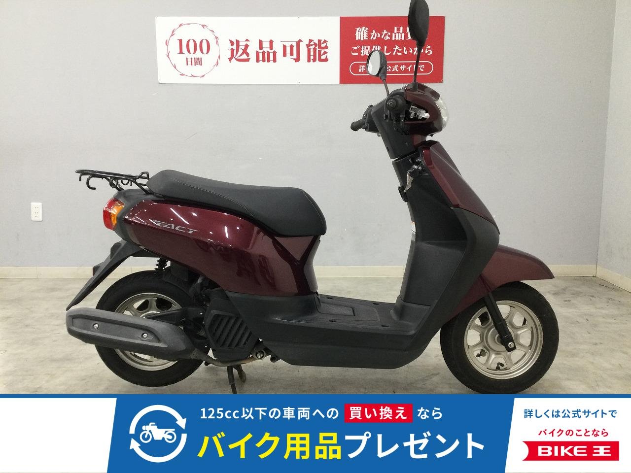 TACT BASIC　2023年式モデル　型式AF79　フルノーマル！!