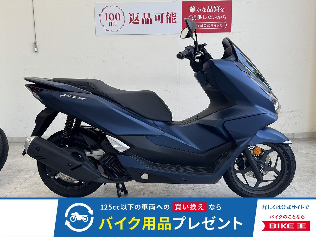 PCX　2025年モデル/ノーマル/マルチバー付き！!
