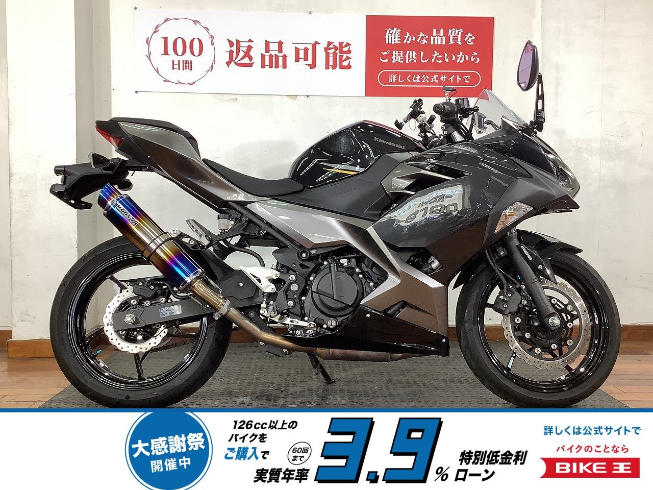 【残価据置　対象】Ninja 400（ニンジャ400）　2022年モデル　ナポレオンミラー　Bms-Rスリップオンマフラー！!