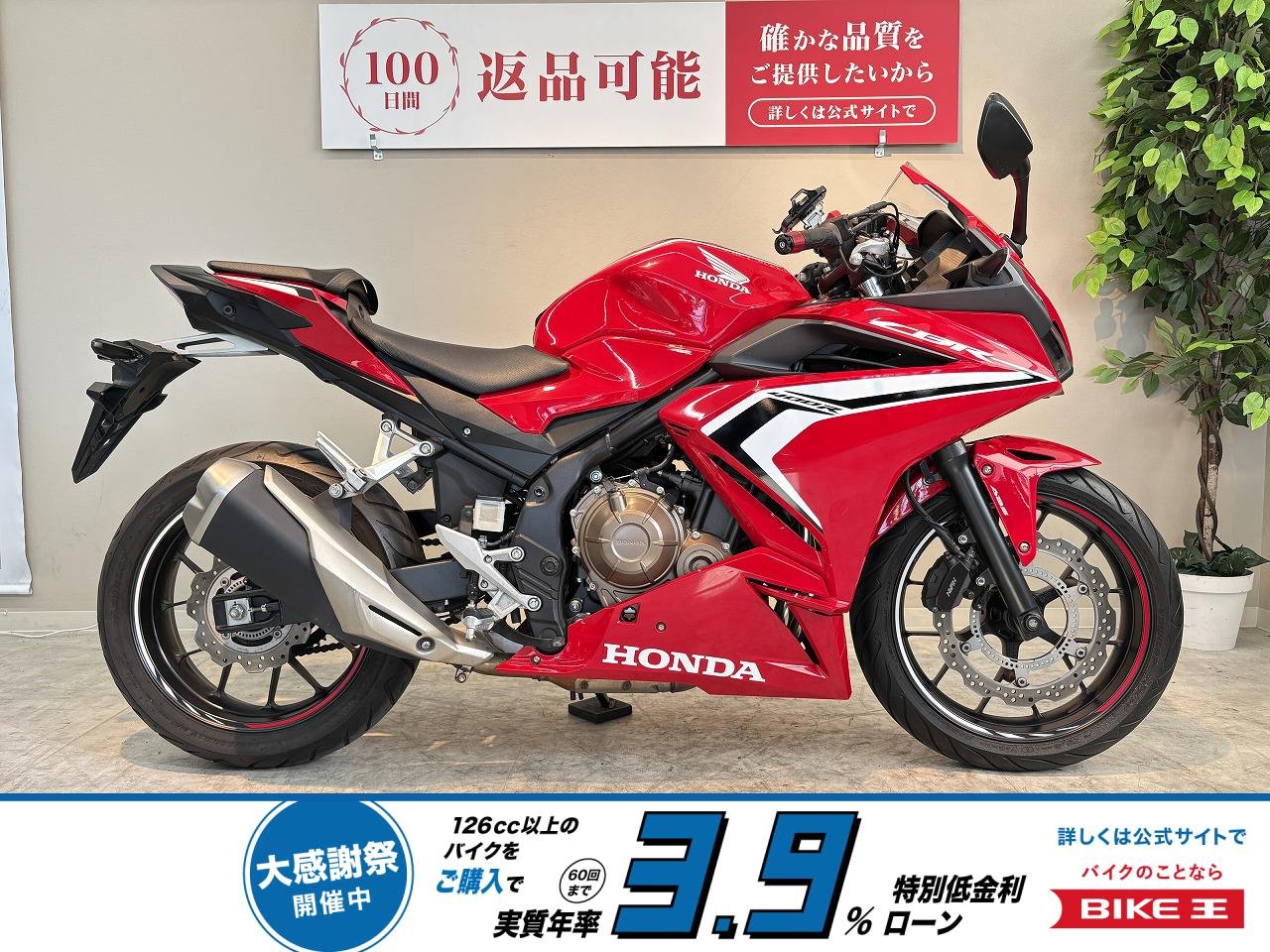【残価据置　対象】ＣＢＲ４００Ｒ　２０１９年モデル　グリップヒーター　マルチバー　ＵＳＢポート装備！!