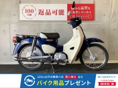 スーパーカブ50の中古バイク一覧