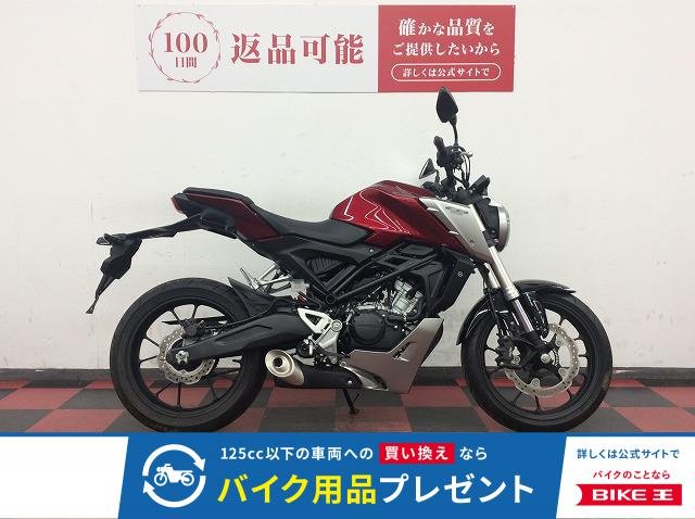 CB125R　2018年モデル　JC79型！!