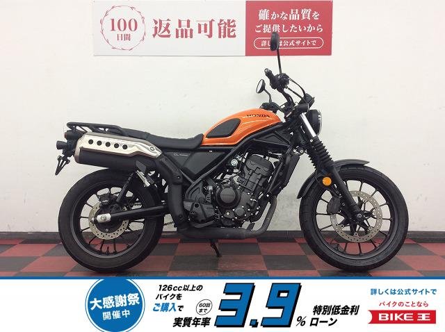 CL250　2023年モデル　エンジンガード　リアキャリア！!