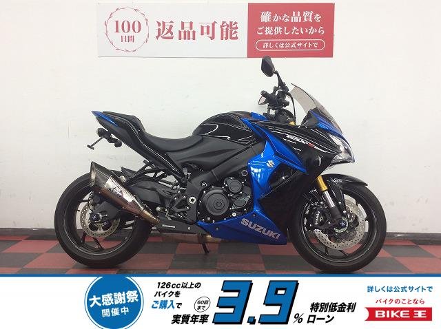 GSX-S1000F　2017年モデル　GT79B　ヨシムラS/O　フェンダーレス　スライダー！!