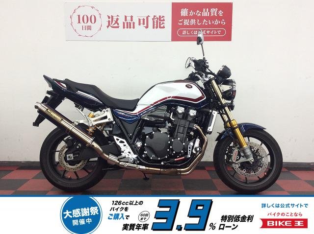CB1300 SUPER FOUR SP 2023年モデル ヨシムラS/O モリワキバックステップ ACTIVEパフォーマンスダンパー 前後ドラレコ 他！!