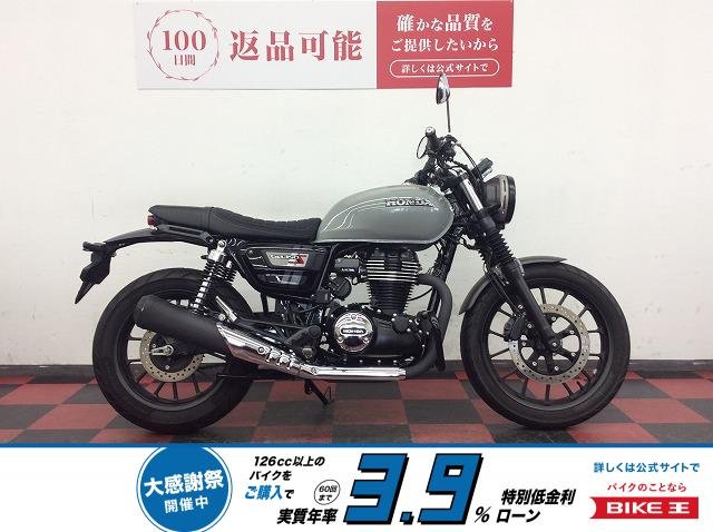 GB350S　2021年モデル　エンジンガード！!