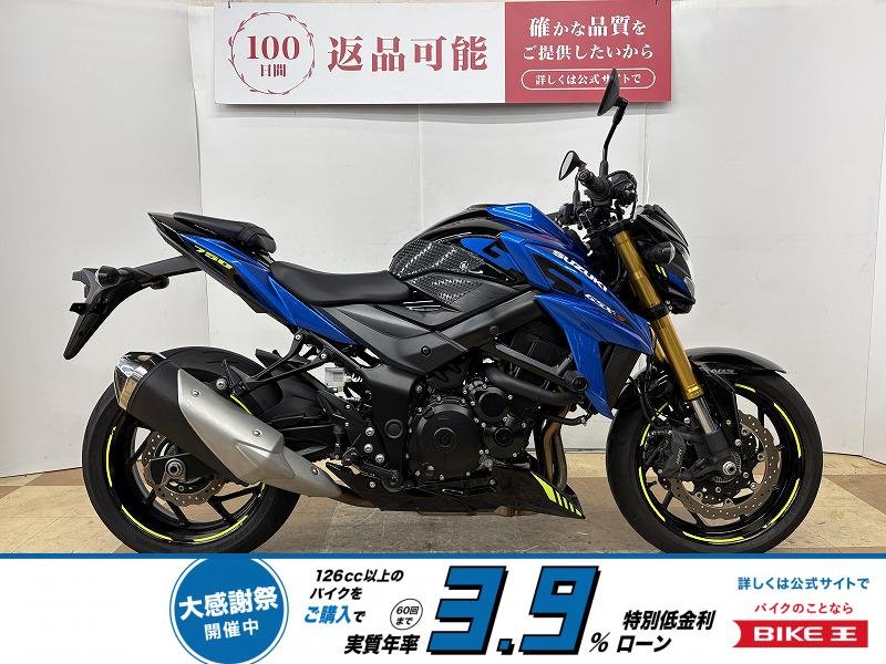 ＧＳＸ−Ｓ７５０　２０２１年モデル　エンジンスライダー装備！！!