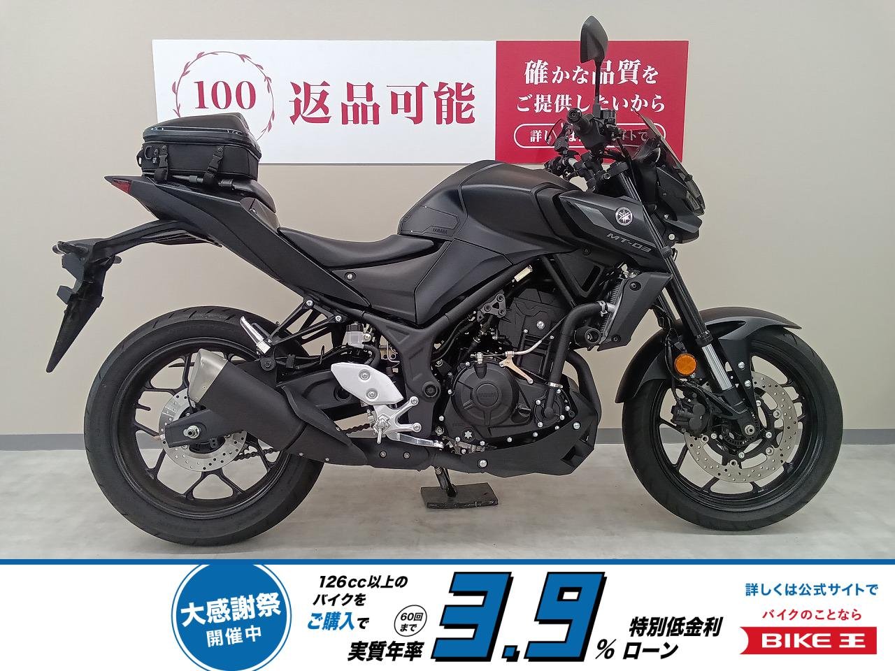 ＭＴ-０３　エンジンスライダー！　純正オプショングリップヒーター！　シートバック＆ＵＳＢ電源装備！！!