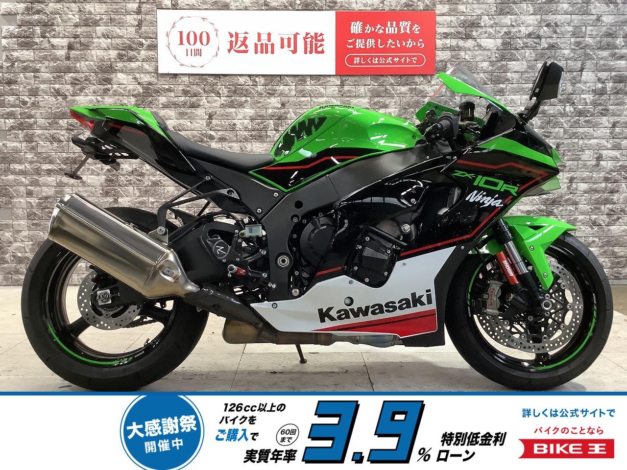 NINJA ZX-10R　ワンオーナー　ライテック製バックステップ　エンジンスライダー　フェンダーレス　シングルシートカウル　マルチバー　USB電源！!