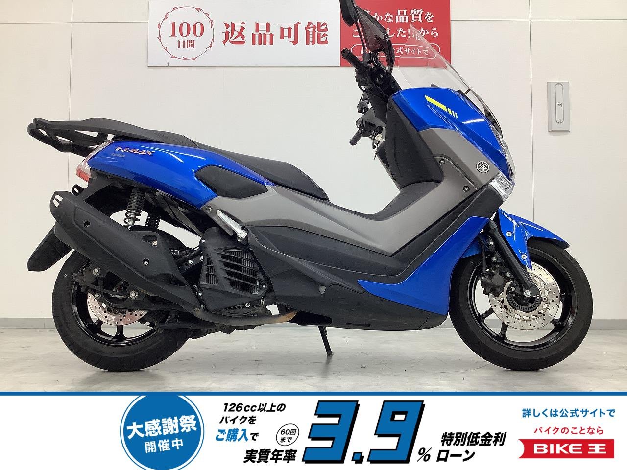 NMAX155　2019年モデル　グリップヒーター・リアキャリア・ナックルガード装備！!
