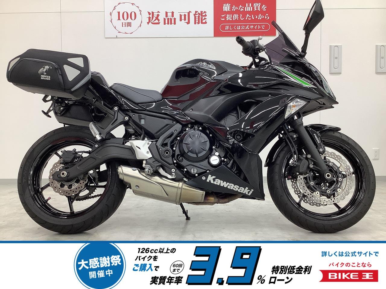 Ninja 650　2017年モデル　サイドバッグ・ロングスクリーン装備