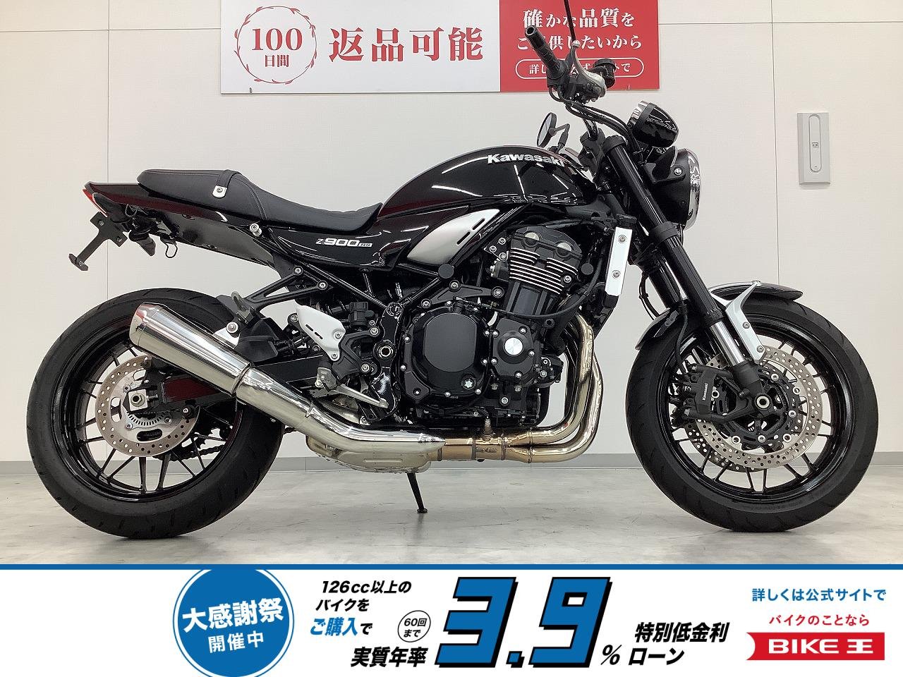  Z900RS　2020年モデル　フェンダーレス仕様　ワンオーナー