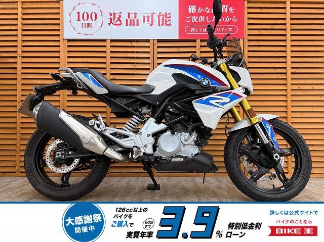 Ｇ３１０Ｒ　２０１７年モデル　ＥＴＣ標準　ショートスクリーン装備！!