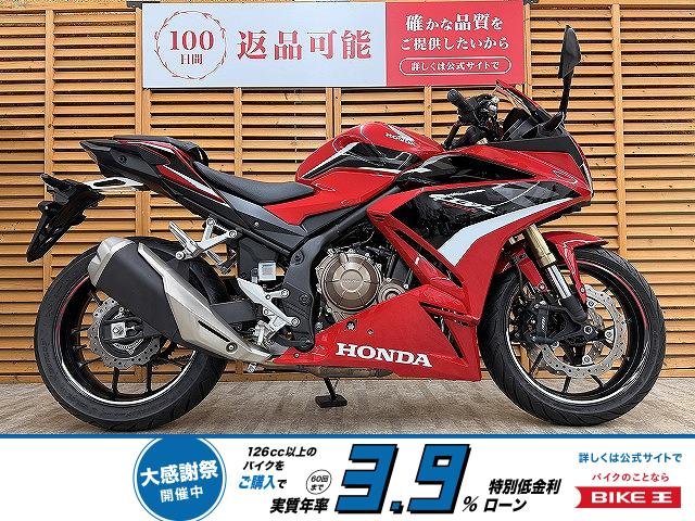 【残価据置　対象】ＣＢＲ４００Ｒ　２０２２年モデル　グリップヒーター　ＥＴＣ装備！!