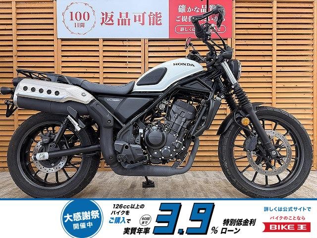 【残価据置　対象】ＣＬ２５０　エンジンガード　ナックルガード　バックサポート　リアキャリア装備！!