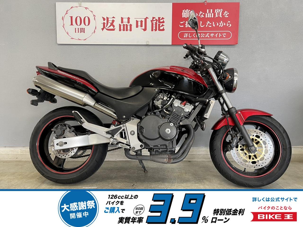 HORNET250 DX 力強いスタイルや軽快な走行フィーリングが貴方の心を一刺！人気のDXのツートンカラーが二度刺す！！!