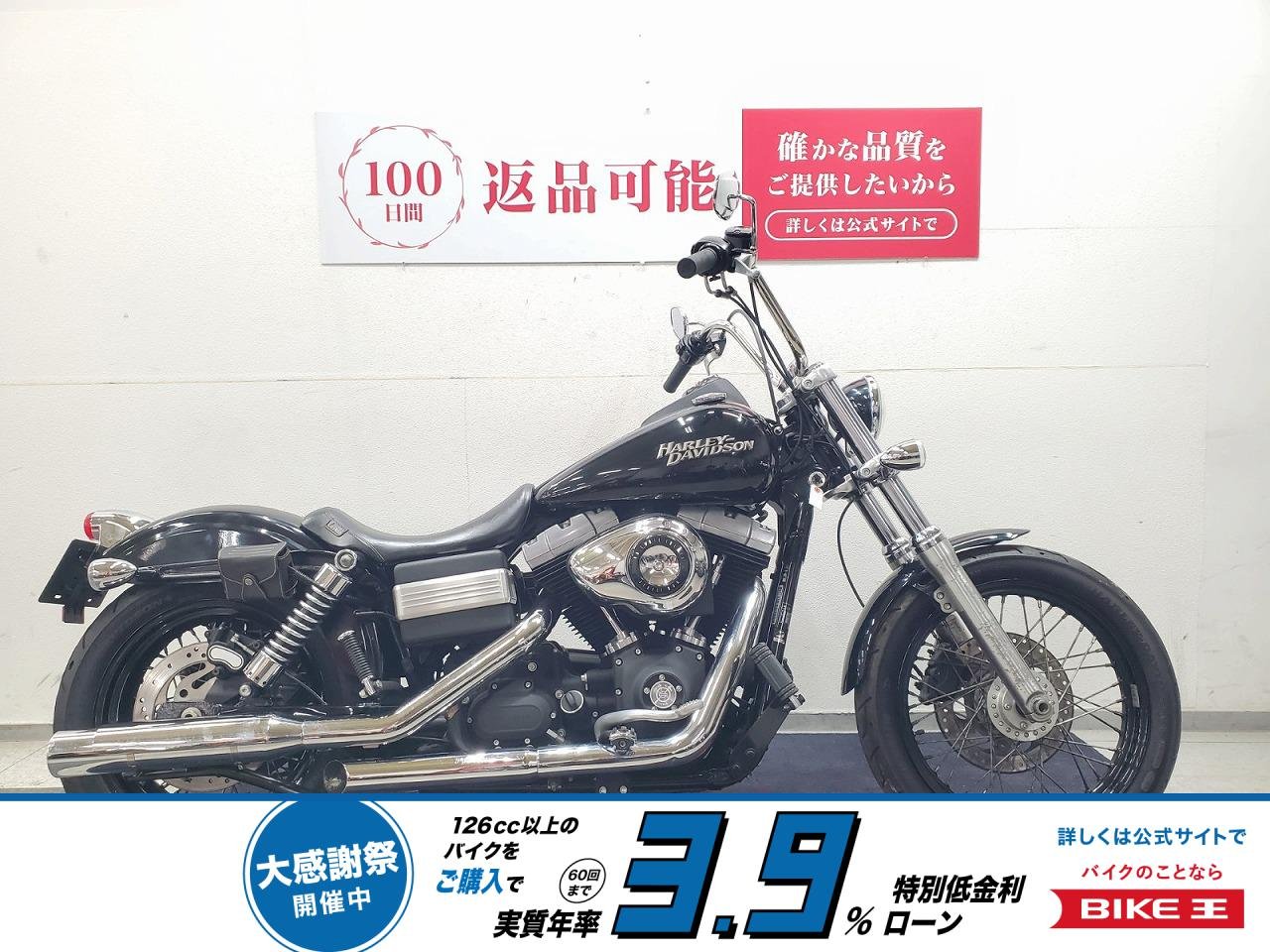 FXDB1580　2012年モデル　pythonマフラー　ラペラソロシート装備！！