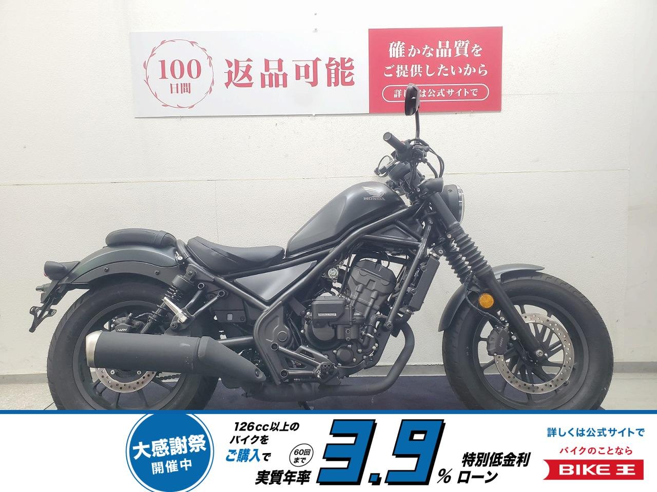 レブル250　Eクラッチ　2025年モデル　サドルバック装備！！