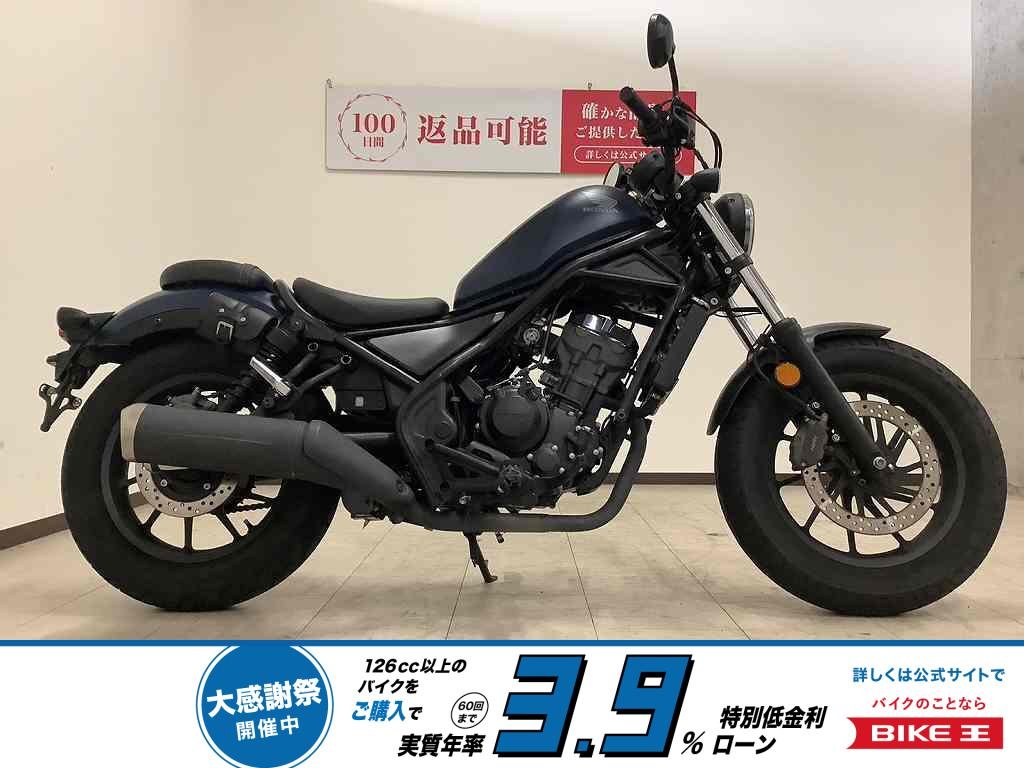 【残価据置　対象】REBEL 250　2020年モデル　サイドバッグサポート/スマホホルダー
