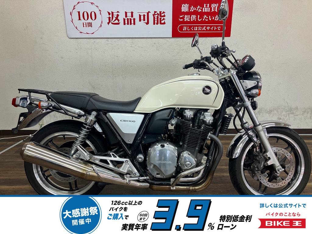 CB1100　2010年モデル